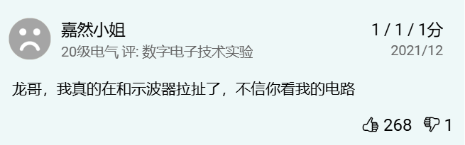 这就是你龙哥的实验啊
