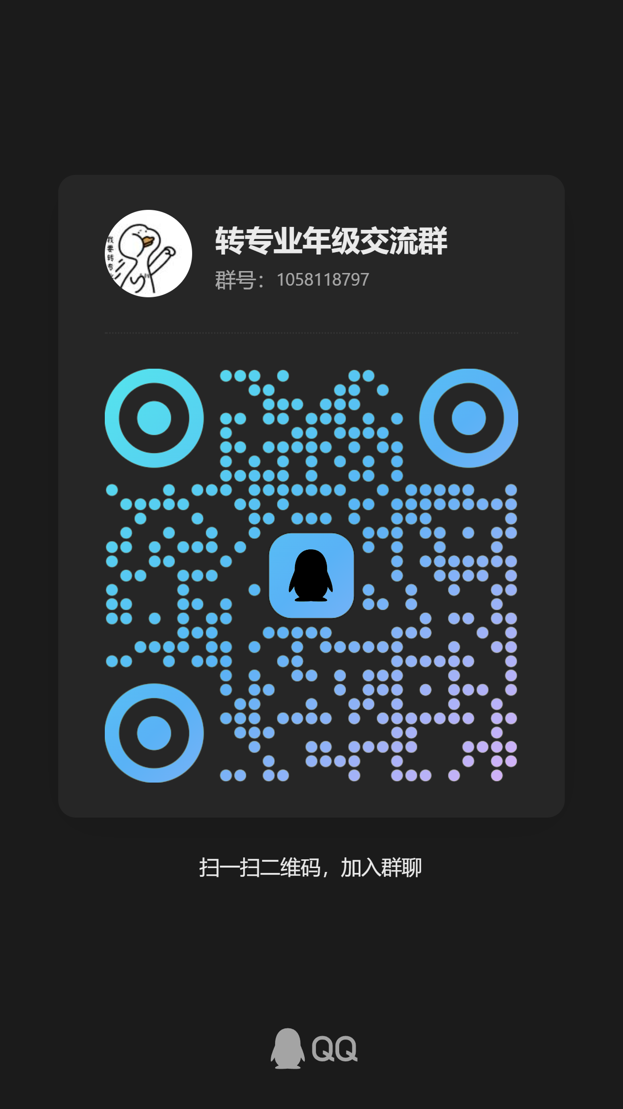1058118797