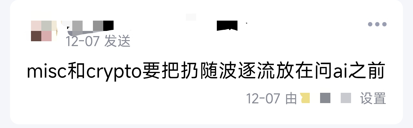 牢记最高指示🫡